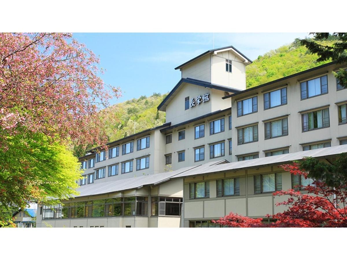 Oshuku Onsen Choeikan - Vacation Stay 55599V 시주쿠이시 외부 사진