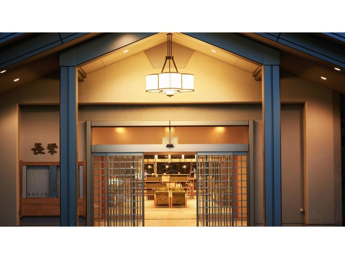 Oshuku Onsen Choeikan - Vacation Stay 55599V 시주쿠이시 외부 사진